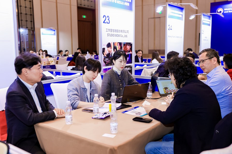 비즈니스 상담 테이블