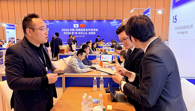 비즈니스 상담 테이블