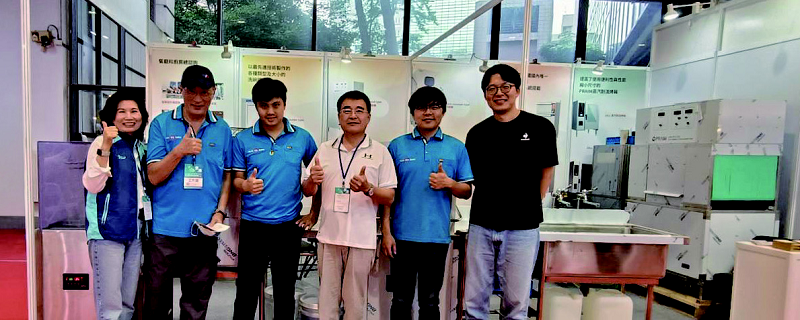 &rsquo;25.06. TICFE 대만 전시회