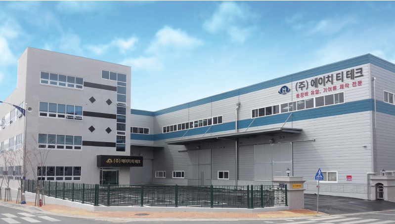 에이치티테크 1공장 전경