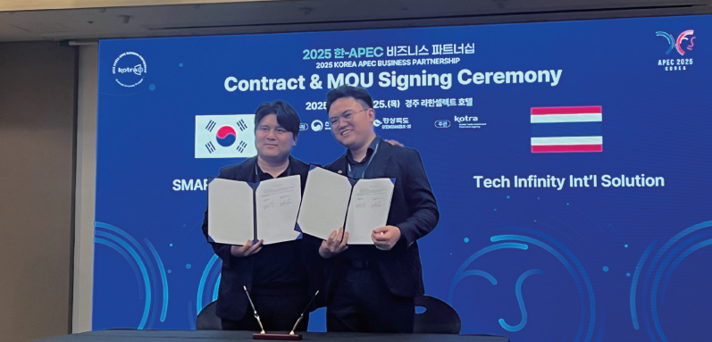 &rsquo;25.09. 한-APEC 비즈니스 파트너십