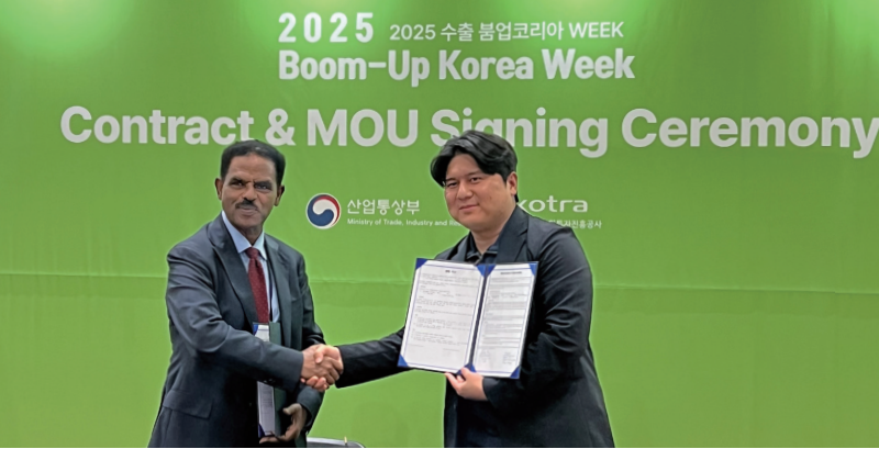 &rsquo;25.10. 수출 붐업코리아 WEEK 체결식