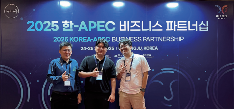 &rsquo;25.09. 한-APEC 비즈니스 파트너십