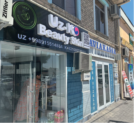 우즈베키스탄 매장 사무실