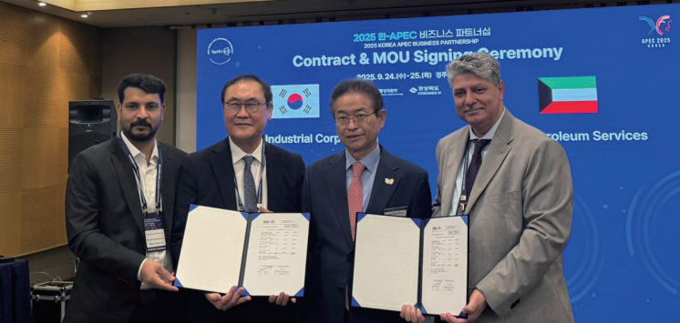 &rsquo;25.09. 한-APEC 비즈니스 파트너십 체결식