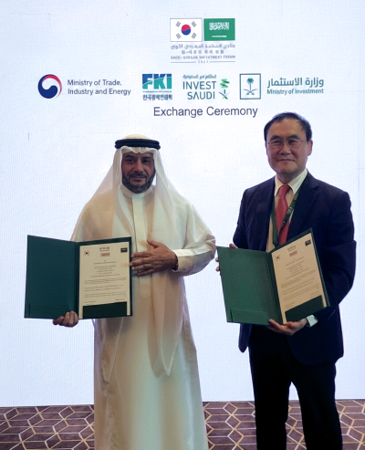 &rsquo;23.10. 한-사우디아라비아 경제사절단 체결식