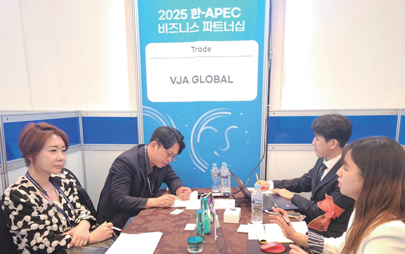 &rsquo;25.09. 한-APEC 비즈니스 파트너십