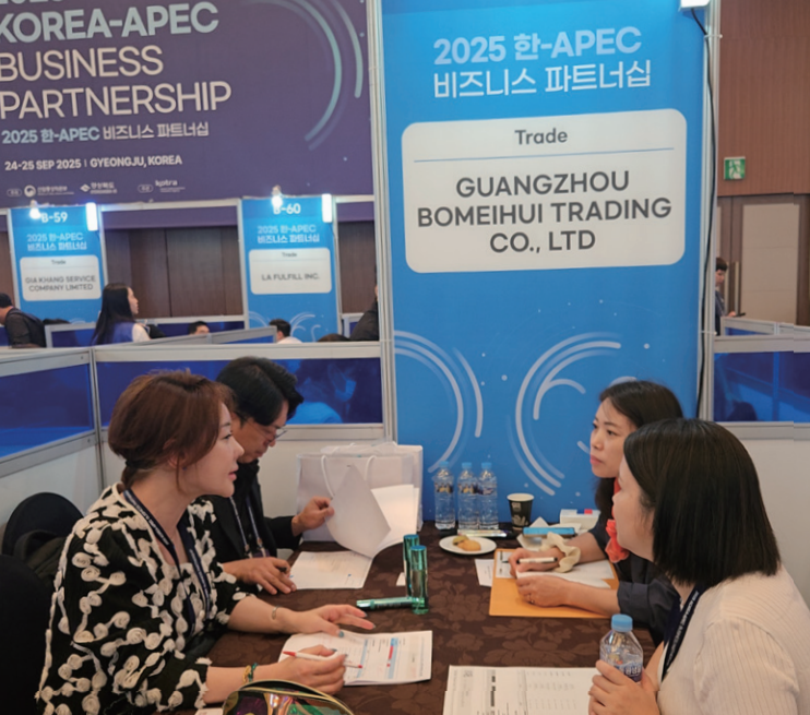 &rsquo;25.09. 한-APEC 비즈니스 파트너십