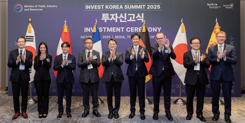 ’25.10. Invest KOREA Summit 2025 투자신고식