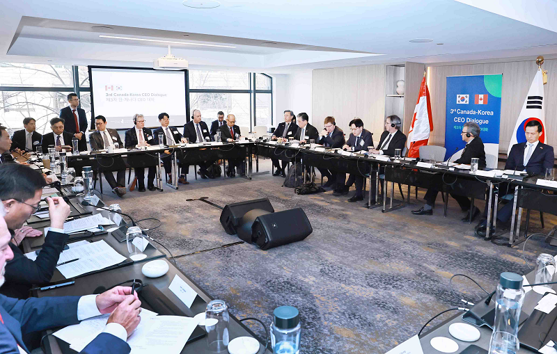 제3차 한-캐나다 CEO 대화