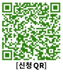신청QR