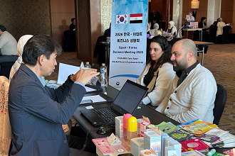 한-이집트 비즈니스 상담회