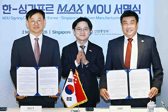 한-싱가포르 M.AX 협력 MOU