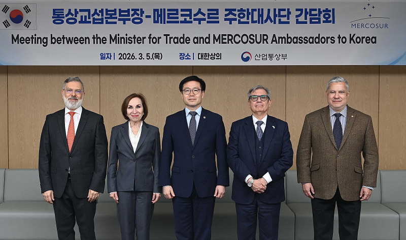 통상교섭본부장-메르코수르 주한대사단 간담회 / Meeting between the Minister for Trade and MERCOSUR Ambassadors to Korea / 일자 2026.3.5.(목) / 장소 대한상의