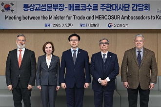 메르코수르와 경제·통상 협력 확대 논의