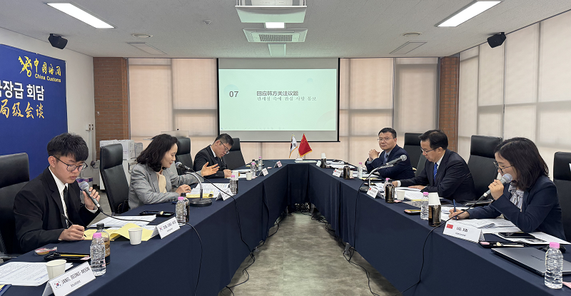 이진희 관세청 통관국장(왼쪽 가운데)이 3일 제주세관에서 중국 해관총서와 '한-중 지식재산권 보호 협력을 위한 국장급 회담'을 주재하고 있다