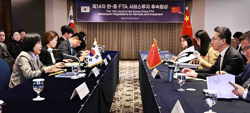 2026. 4. 8.(수) 16:00 서울 소공동 롯데호텔에서 열린 「제14차 한-중 자유무역협정(FTA) 서비스·투자 후속협상」에서 서비스·투자·금융 분야 협상을 진행