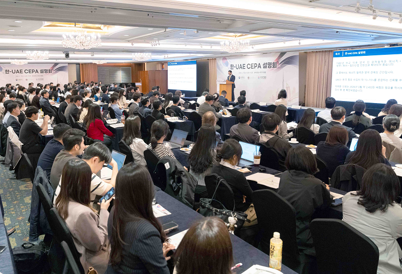  2026. 4. 15.(수) 14:00 서울 소공동 롯데호텔에서 설명회가 개최됐다