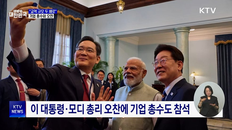 이 대통령 “한-인도 교역 규모 두 배 확대해야” 이미지