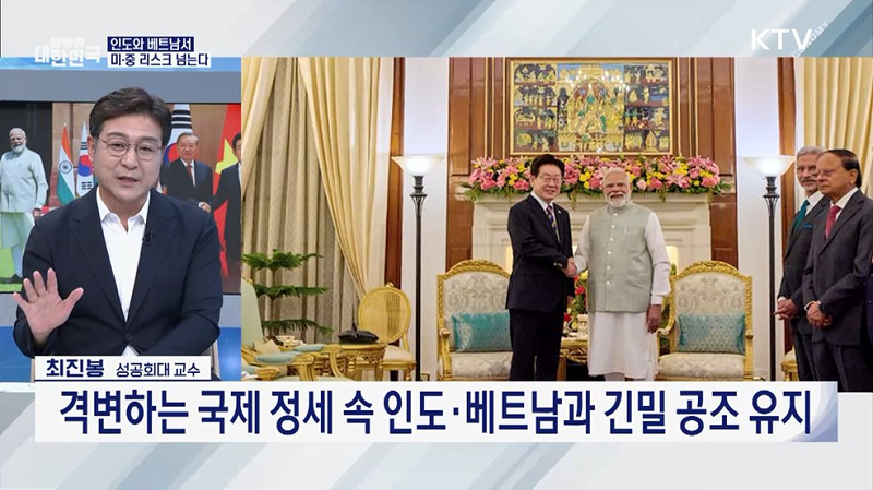 격변하는 국제 정세 속 인도, 베트남과 긴밀 공조 유지