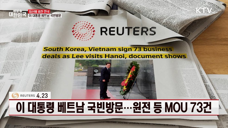 이 대통령 베트남 국빈방문...원전 등 MOU 73건
