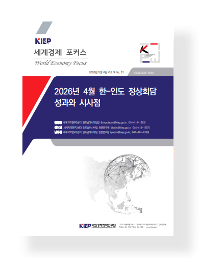 2026년 4월 한-인도 정상회담 성과와 시사점