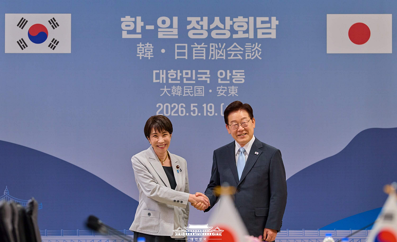 한&middot;일 정상회담 확대 회담