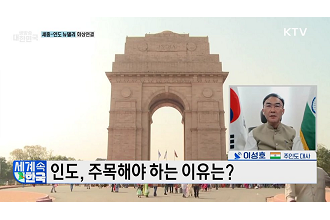 이 대통령 인도 국빈방문 주요 성과는?