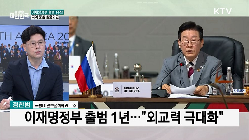 이재명정부 출범 1년...