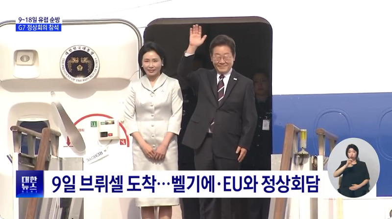 이 대통령, 9~18일 유럽 순방···G7 정상회의 참석 이미지