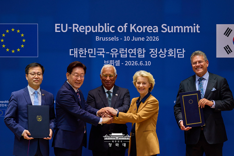 extern한&middot;EU 협정서명식al_image