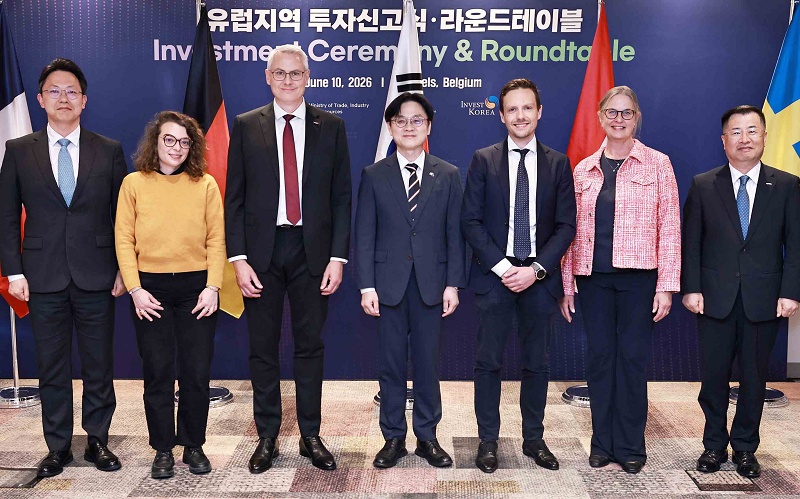 유럽 첨단기업 투자 신고식