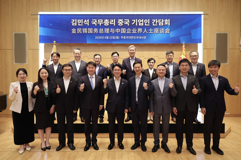 단체기념촬영
