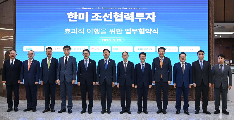 단체 기념 촬영