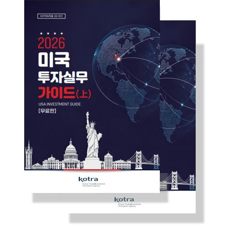 상하권 표지