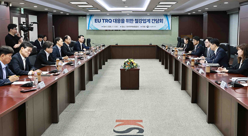 김정관 산업통상부 장관은 2026. 7. 1.(수) 08:00 서울 종로구 한국무역보험공사 대회의실에서 이희근 포스코 사장, 이보룡 현대제철 사장, 김성일 KG스틸 사장, 박상훈 동국씨엠 사장, 서한석 세아베스틸 대표, 박건훈 세아창원특수강 대표, 강성욱 철강협회 본부장 등 철강관련 기업 및 협회 관계자가 참석한 가운데 열린 「철강업계 긴급 간담회」를 주재하고 인사말을 한 후 EU의 신 철강조치 시행에 따른 주요 내용을 업계와 공유하고 철강 세부 품목 및 기업별 영향을 점검하고 제조 시행 초기 애로 해소와 긴급 지원 방을 논의하였다.