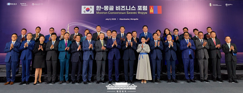 단체 기념 촬영