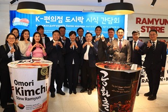 한-몽골 식품 및 농업 협력에 관한 양해각서