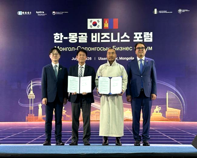 MOU 체결식
