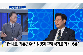 나토에서 몽골까지···K-방산·경제 안보의 길을 찾다