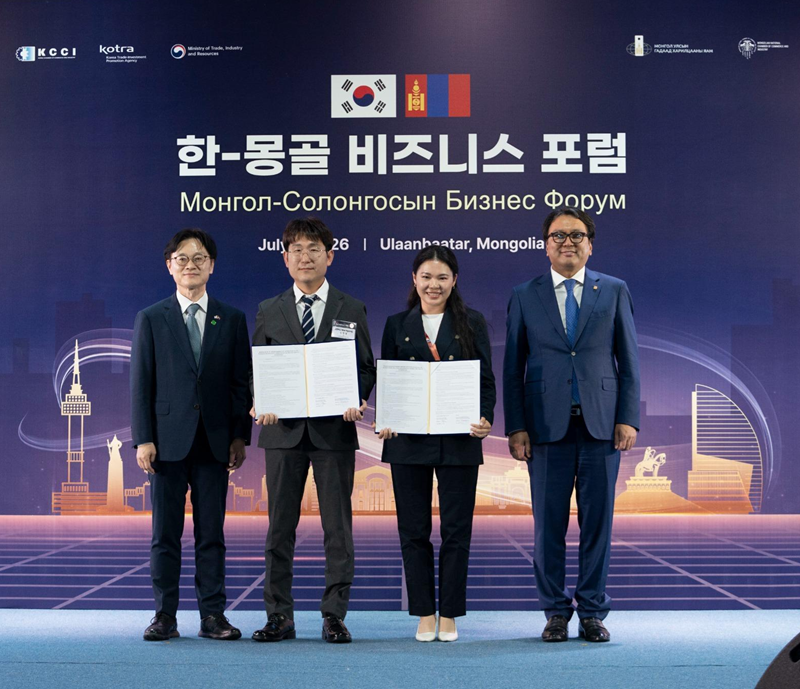 포럼장에서 산업부 장관과 MOU 체결 기념 촬영
