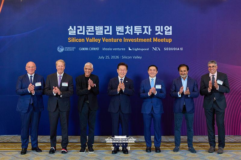 단체 기념 촬영