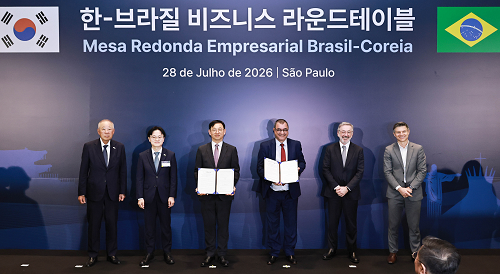 한-브라질 비즈니스라운드테이블(BRT) MOU 체결식