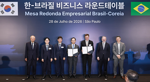 한-브라질 비즈니스라운드테이블(BRT) MOU 체결식