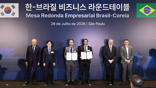 한-브라질 비즈니스라운드테이블(BRT) MOU 체결식