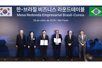 한-브라질 비즈니스 라운드테이블