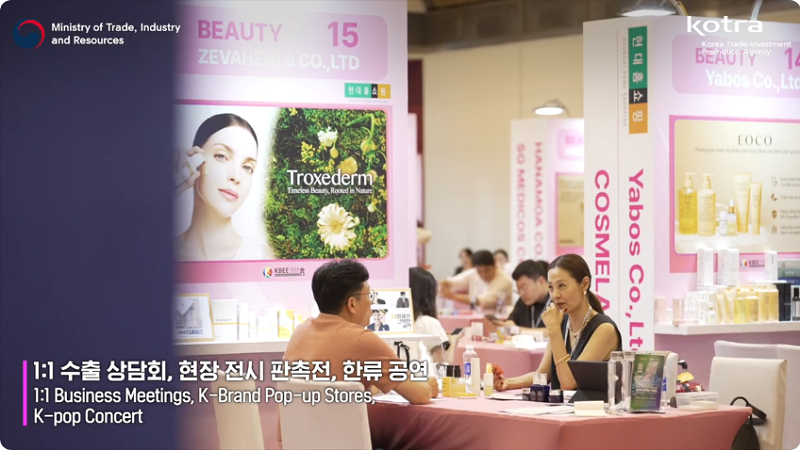 1:1 수출상담회, 현장 전시 판촉전, 한류 공연 / 1:1 Business Meetings, K-Brand Pop-up Stores, / K-pop Concert