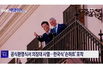 한-칠레 FTA 자유무역위 재가동···광물협력 강화