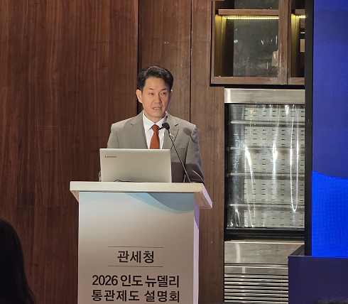 관세청 한민 국제관세협력국장이 발언하는 모습