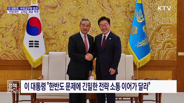 이 대통령 